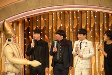 左から、イカ大王、バナナマン設楽、バナナマン日村、星野源。