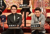 左から愛甲猛、ヒロミ。(c)TBS