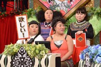 「動けるぽっちゃり渡辺会」(c)日本テレビ