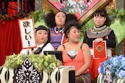 「動けるぽっちゃり渡辺会」(c)日本テレビ
