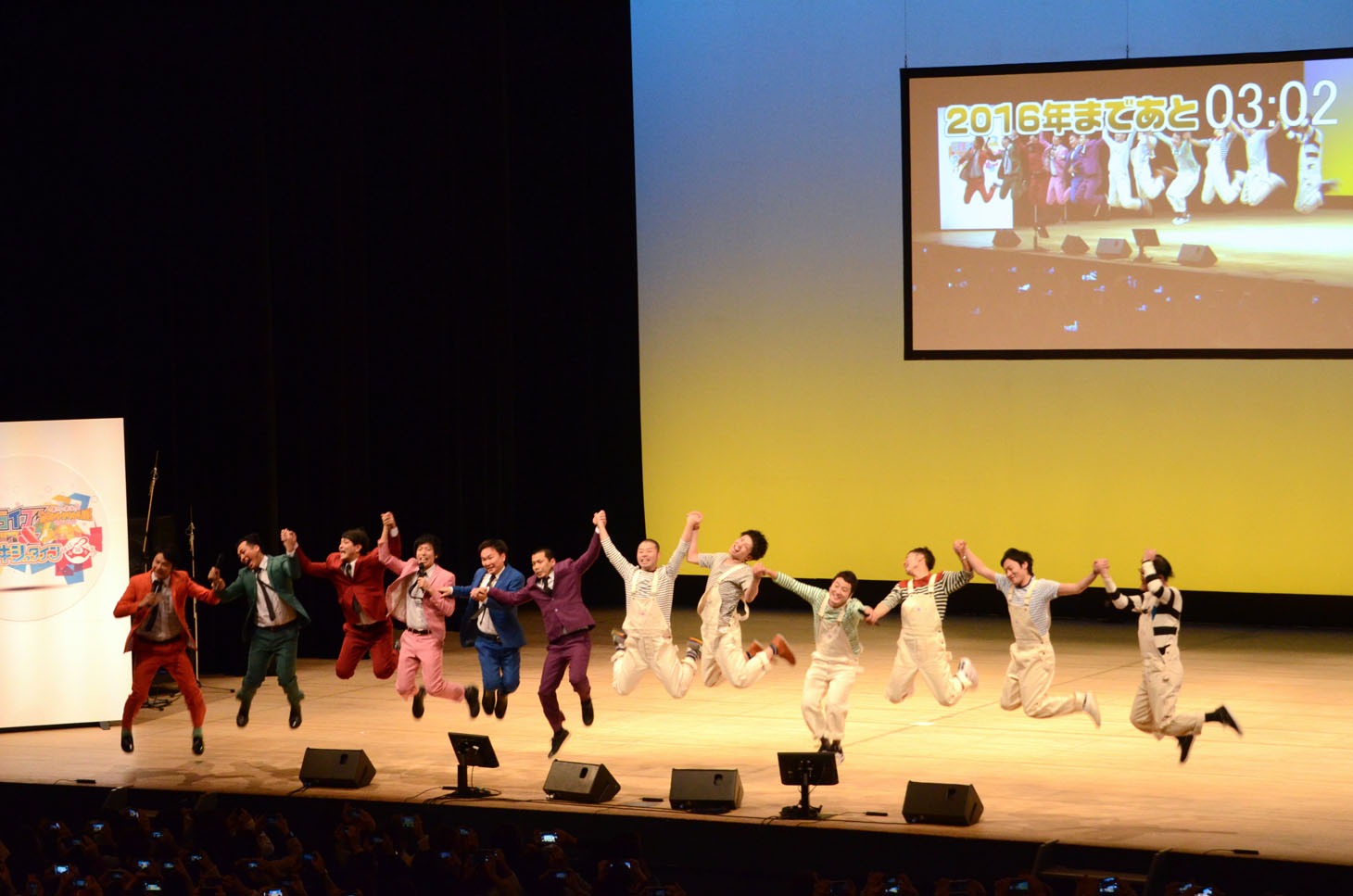 「全員でジャンプして女子高生みたいな写真を撮る」一同。