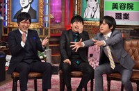 「ヨロシクご検討ください」のワンシーン。(c)日本テレビ