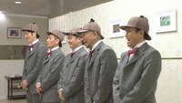 「絶対に笑ってはいけない名探偵24時！」のワンシーン。(c)日本テレビ