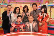 「新春ビックラコイタ箱 4世代さる年芸能人様 テレビ局宛てに（秘）荷物送っておきましたSP」の出演者。(c)CTV