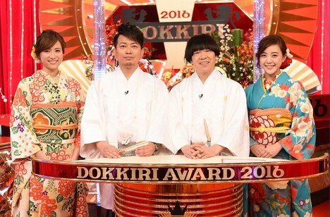 左から笹川友里アナ、雨上がり決死隊、古谷有美アナ。(c)TBS