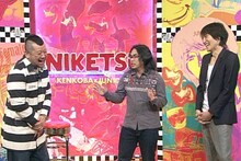 「にけつッ!!」ゲストのロッチ中岡（中央）。(c)読売テレビ