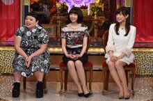 左から渡辺直美、麻木久仁子、坂木萌子。(c)日本テレビ