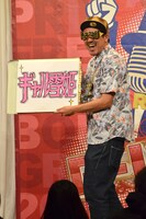 シオマリアッチ