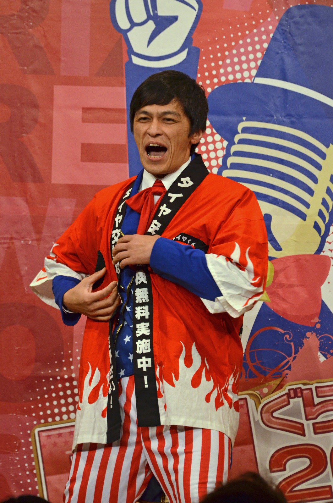 まねだおかだ