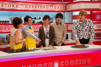 「有吉弘行のダレトク!?」(c)関西テレビ