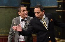 ザ・ぼんち (c)関西テレビ