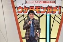MCの南海キャンディーズ山里。(c)読売テレビ
