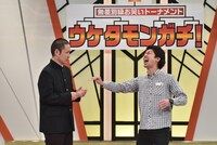 アイロンヘッド (c)読売テレビ