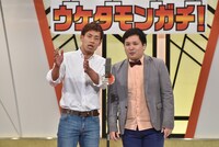 ミルクボーイ (c)読売テレビ