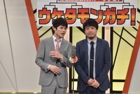 タナからイケダ (c)読売テレビ