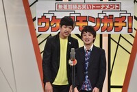 からし蓮根 (c)読売テレビ