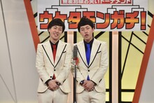 吉田たち (c)読売テレビ