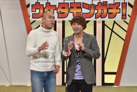 コロコロチキチキペッパーズ (c)読売テレビ