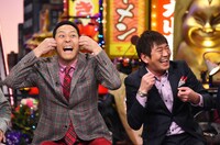 「ちゃちゃ入れマンデー コレってウチだけ!? 関西のご当地ジョーシキ25連発！2時間SP」(c)関西テレビ