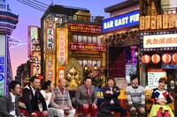 「ちゃちゃ入れマンデー コレってウチだけ!? 関西のご当地ジョーシキ25連発！2時間SP」(c)関西テレビ