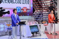 プレゼンター役の（左から）桝太一、オリエンタルラジオ中田。(c)日本テレビ