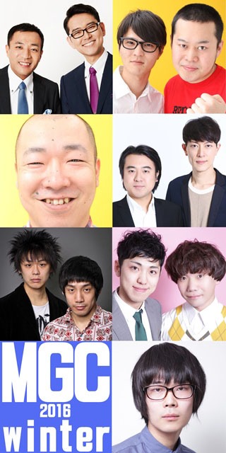 （左上から右回りに）ナイツ、モグライダー、ジグザグジギー、ざしきわらし、曇天三男坊、エル・カブキ、ルシファー吉岡。