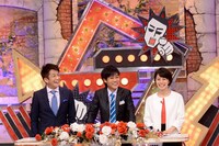 （左から）ネプチューン堀内、ネプチューン名倉、久保田直子（テレビ朝日アナウンサー）。(c)テレビ朝日