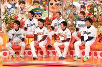 プロ野球選手たち。(c)TBS