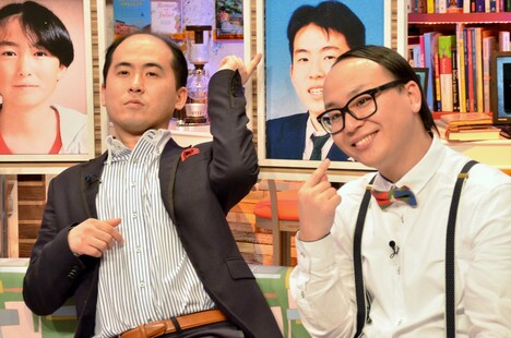 トレンディエンジェル