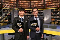 MCのオードリー若林、おぎやはぎ矢作（左から）。(c)関西テレビ