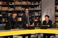 「アノ話の『じゃない』をスクープ！ジャーナいリスト」(c)関西テレビ