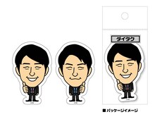 ダイタクの芸人ステッカーイメージ。