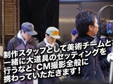 「激レア松本人志バイト」イメージ