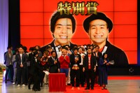 特別賞発表の様子。