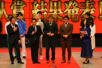 新人賞発表の様子。