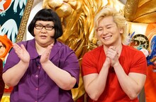 「ダウンタウンDX」に初出演するメイプル超合金。(c)読売テレビ