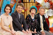 「秘密のケンミンSHOW ダウンタウンDX 合体3時間スペシャル！」(c)読売テレビ