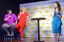 左からメイプル超合金、橋本マナミ。