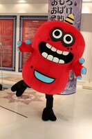 沖縄おもろおばけ屋敷のマスコットキャラクター「マジムー」。