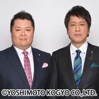 ブラックマヨネーズ小杉家に2人目のベイビーヒーハーとなる女児誕生