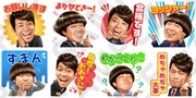 雨上がり決死隊のLINE公式スタンプ「しゃべる雨上がり決死隊」のイメージ。(c)YOSHIMOTO KOGYO CO.,LTD.