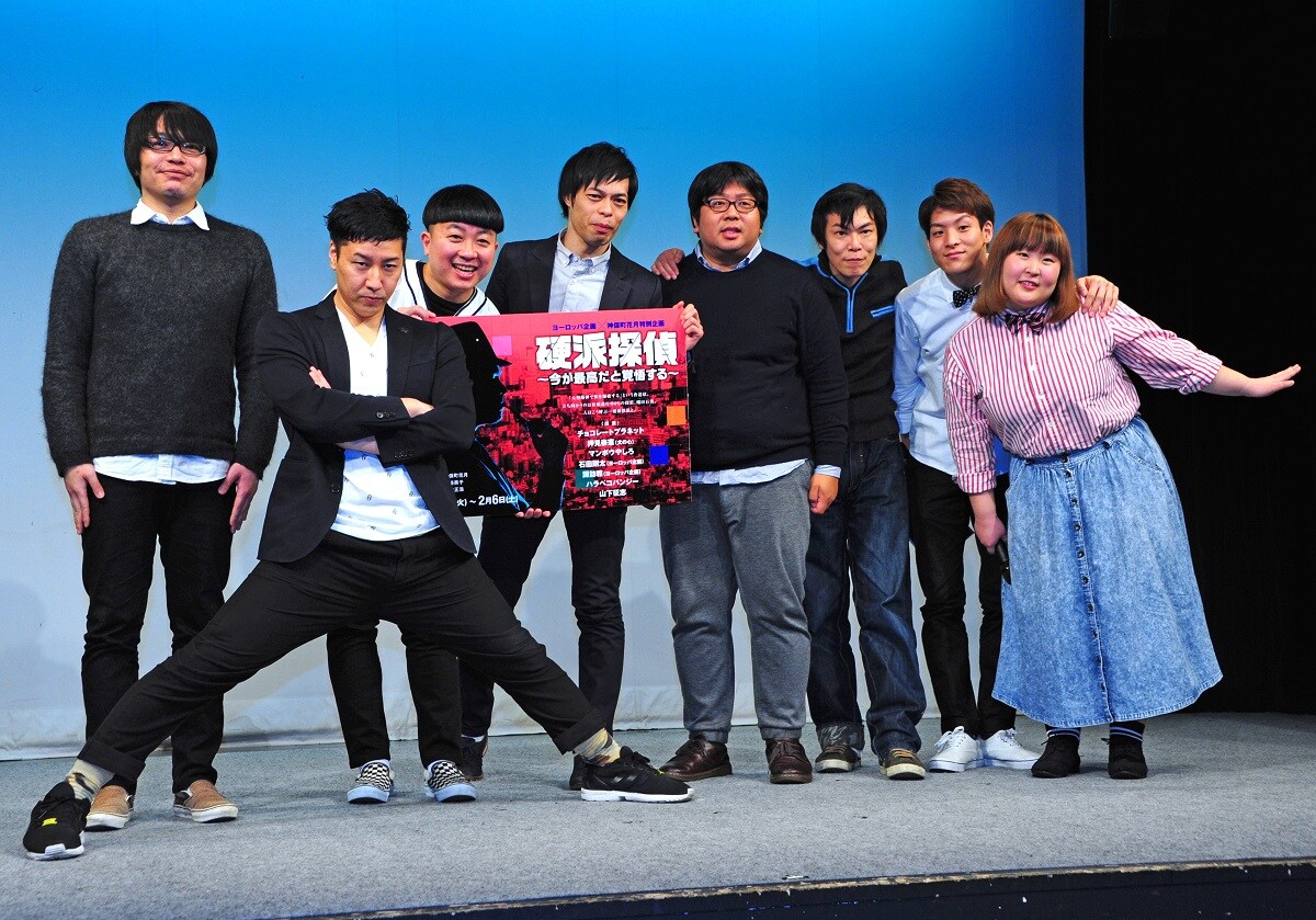 「硬派探偵～今が最高だと覚悟する～」制作発表の様子。