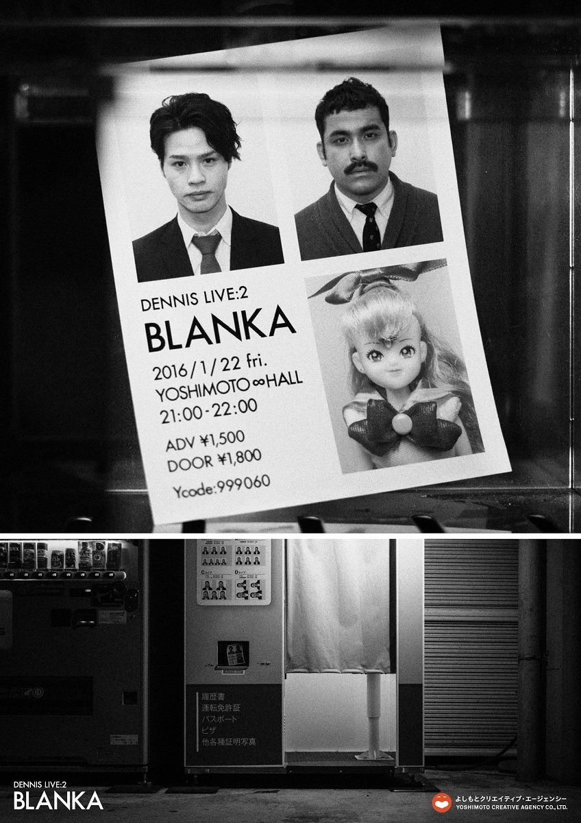 「デニス第二回単独ライブ『BLANKA』」フライヤー