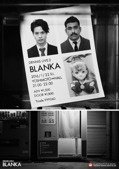 「デニス第二回単独ライブ『BLANKA』」フライヤー