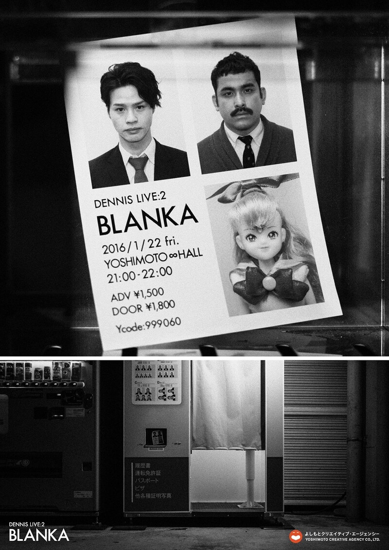 「デニス第二回単独ライブ『BLANKA』」フライヤー