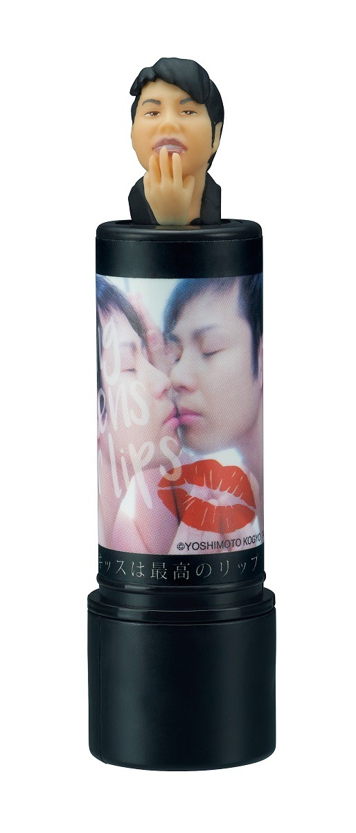 「NON STYLE 井上裕介 ポジティヴ男子コレクション」のリップスティックキーホルダー。
