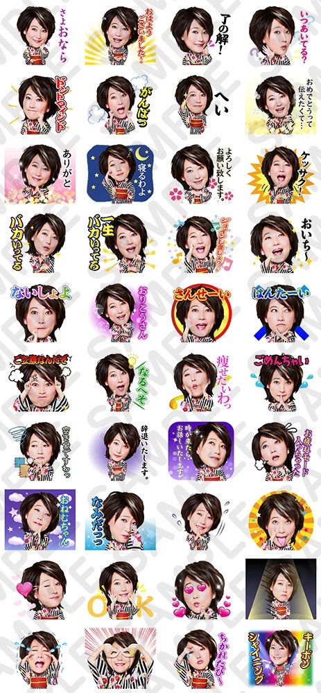 水谷千重子のLINEクリエイターズスタンプのサンプル。