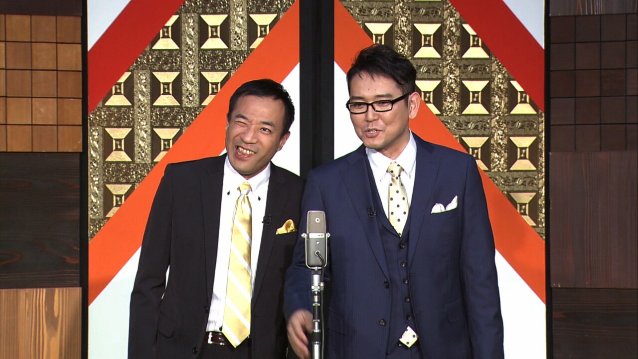 ナイツ、千鳥、アンガ、タイムマシーンら「お笑い演芸館」で長尺ネタ