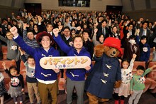 映画「パディントン」の公開前夜祭に登場したクマムシとパディントン。