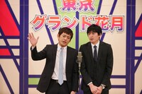 博多華丸・大吉